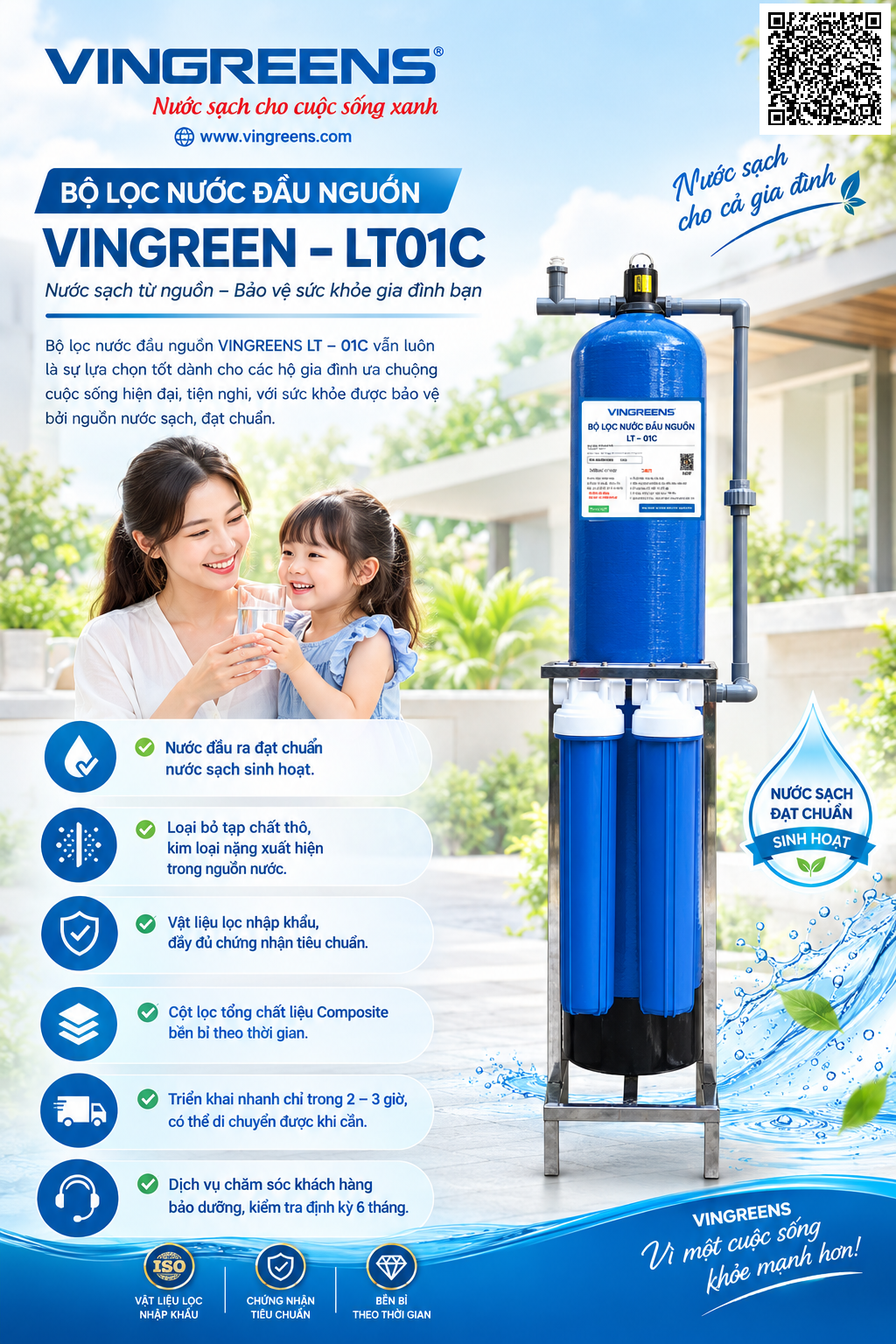 VIN LT01C - AI #1