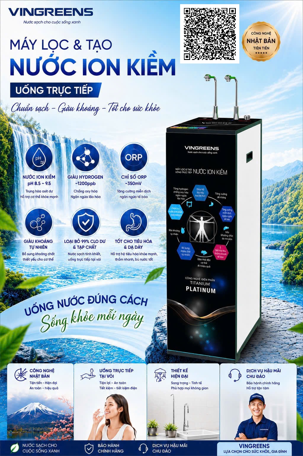 VG901S - ION slim Backrgroup #3